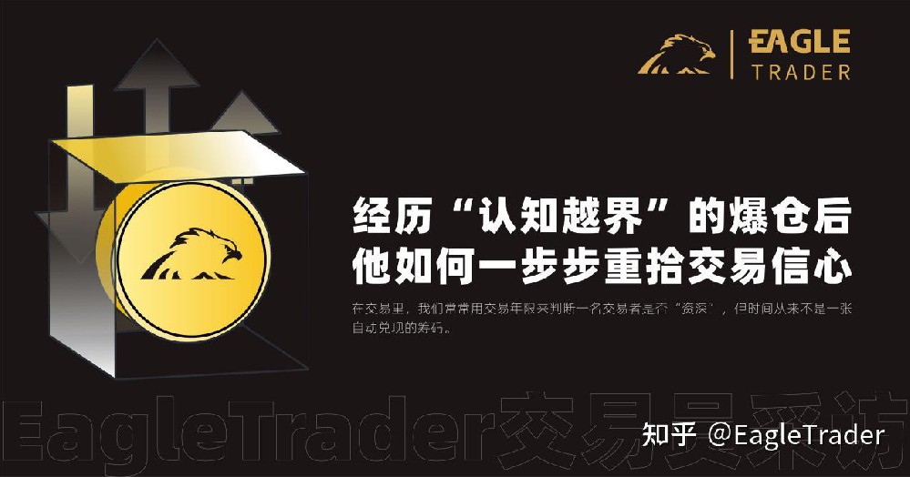 现货黄金交易所交易